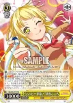 (簽名)BD/W54-T71SP SP “ハッピー革命！”弦巻こころ