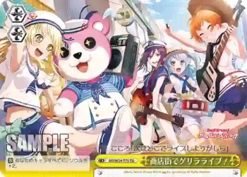 BD/W54-T75 TD 商店街でゲリラライブ！