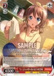 BD/W54-T84 TD “たくさんの思い出の品”山吹沙綾