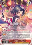 BD/W54-T86R RRR “りみの大事なもの”牛込りみ