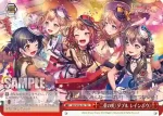 BD/W54-T86R RRR “りみの大事なもの”牛込りみ