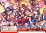BD/W54-T87S SR 二重の虹（ダブル レインボウ）