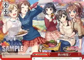 BD/W54-T88 TD 秋の味覚！