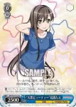 BD/W54-T90R RRR “この恩は一生忘れない”花園たえ