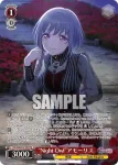 BD/WE49-P28S PR “Night Owl”ティモリス