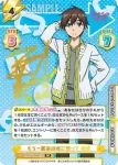 BKRM/001B-002 RR 仕方なくなんかない 恭也