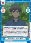 BKRM/001B-002 RR 仕方なくなんかない 恭也