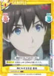 BKRM/001B-006 C 何とかする方法 恭也