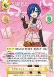 BKRM/001B-009 RR シーンの質問 亜貴