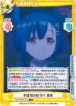 BKRM/001B-009 S RR+ シーンの質問 亜貴