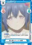 BKRM/001B-013 C 添い寝ハプニング 亜貴