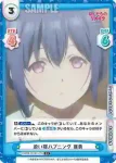 BKRM/001B-014 C 心に響く一言 亜貴