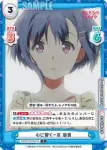 BKRM/001B-014 C 心に響く一言 亜貴