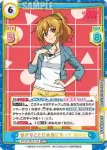 BKRM/001B-016 RRR 好きなことに本気になって 奈々子