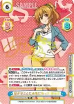 BKRM/001B-017 RR 歌の練習 奈々子