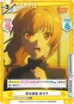 BKRM/001B-017 RR 歌の練習 奈々子