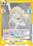 BKRM/001B-017 S RR+ 歌の練習 奈々子