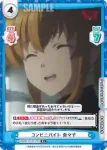 BKRM/001B-020 R お座り 奈々子
