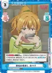 BKRM/001B-021 S C+ 嫉妬の眼差し 奈々子