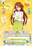 BKRM/001B-024 RRR あなたに負けたくないって 英子
