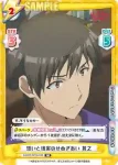 BKRM/001B-033 S RR+ 想いと現実のせめぎあい 貫之