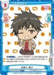 BKRM/001B-036 R 鍋の代償 貫之