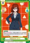 BKRM/001B-039 RRR 河瀬川の姉 美早紀