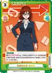 BKRM/001B-039 RRR 河瀬川の姉 美早紀