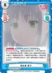 BKRM/001B-045 R お座り 罫子