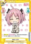 BKRM/001B-045 R お座り 罫子