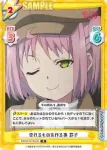 BKRM/001B-045 S R+ お座り 罫子
