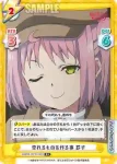 BKRM/001B-047 R かつての友人 罫子