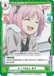 BKRM/001B-047 R かつての友人 罫子