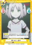 BKRM/001B-049 C 機材調達 罫子