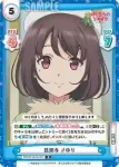BKRM/001B-050 R 慈照寺 さゆり