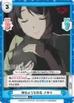 BKRM/001B-051 C 姉のような存在 さゆり