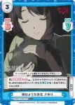 BKRM/001B-051 C 姉のような存在 さゆり