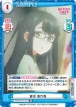 BKRM/001B-052 S RR+ 斎川 美乃梨