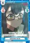BKRM/001B-053 C 突然の再会 美乃梨