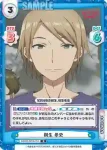 BKRM/001B-056 R 桐生 孝史