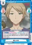 BKRM/001B-056 R 桐生 孝史