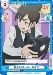 BKRM/001B-059 S C+ 部長のストッパー 友梨佳