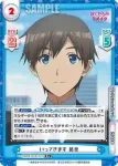 BKRM/001B-068 C ランチタイム 恭也