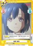 BKRM/001B-070 R お見送り 亜貴