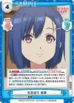 BKRM/001B-070 R お見送り 亜貴