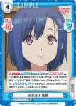 BKRM/001B-070 R お見送り 亜貴