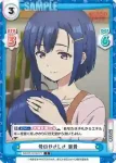 BKRM/001B-071 C 母のやさしさ 亜貴