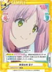 BKRM/001B-077 RR 帰還の時 罫子