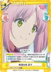 BKRM/001B-077 RR 帰還の時 罫子