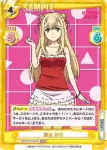 BKRM/001B-078 S RRR+ 御法 彩花